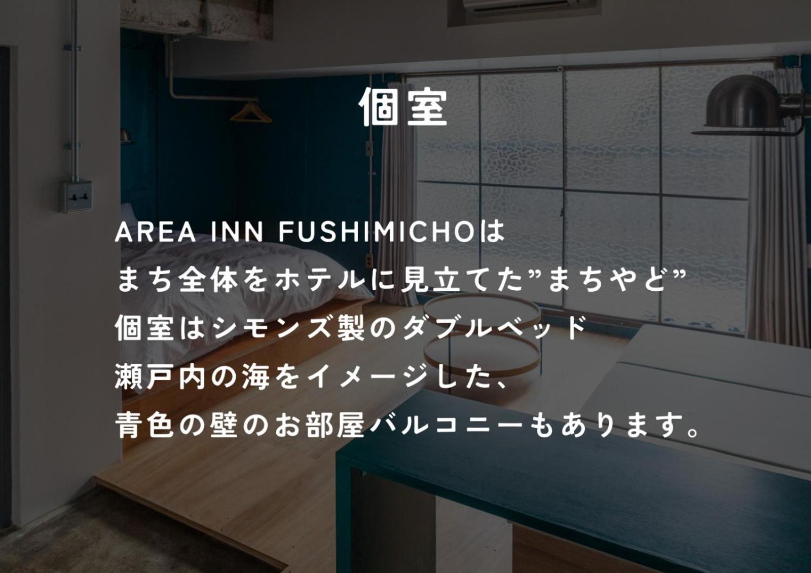 Area Inn Fushimicho Fukuyama Castle Side Luaran gambar